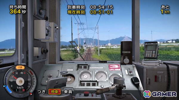 「鉄道にっぽん！路線たび」の「叡山」「三岐」「明知」編がお手頃価格のベストコレクションになってSwitchで7月31日に同時発売！の画像3