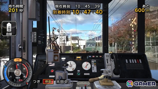 「鉄道にっぽん！路線たび」の「叡山」「三岐」「明知」編がお手頃価格のベストコレクションになってSwitchで7月31日に同時発売！の画像6