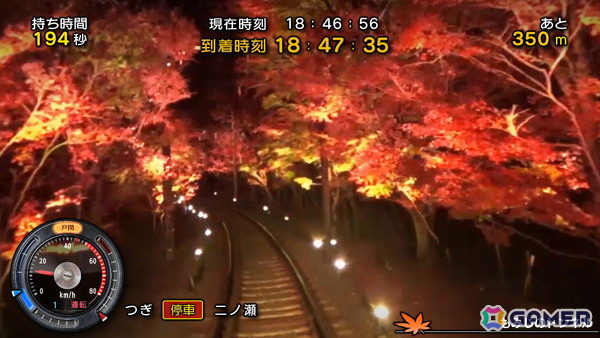 「鉄道にっぽん！路線たび」の「叡山」「三岐」「明知」編がお手頃価格のベストコレクションになってSwitchで7月31日に同時発売！の画像7