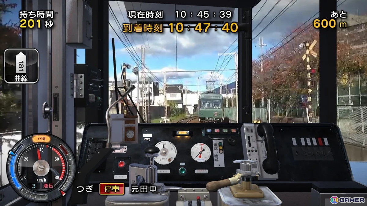 「鉄道にっぽん!路線たび」の「叡山」「三岐」「明知」編がお手頃価格のベストコレクションになってSwitchで7月31日に同時発売!の画像