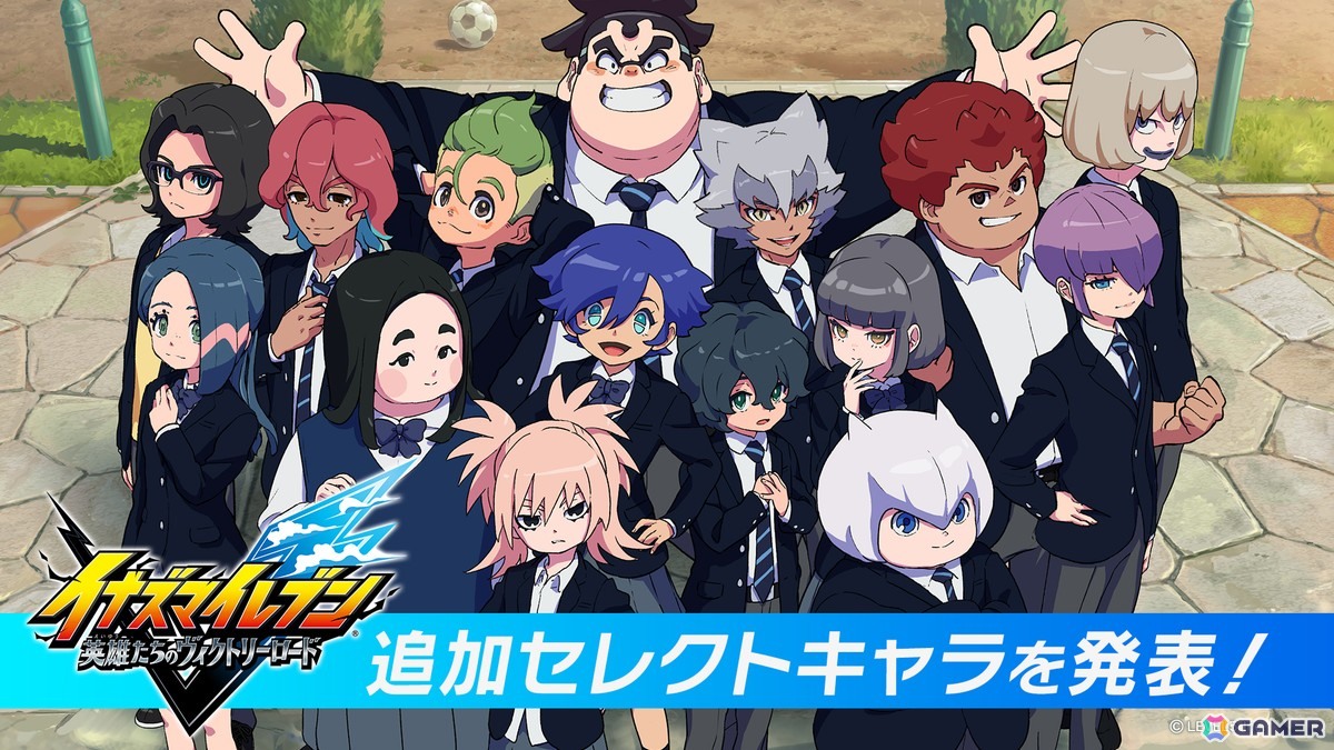 「イナズマイレブン 英雄たちのヴィクトリーロード」セレクトキャラに濱南 暁海、福良 むすびら5名が新たな部員候補として登場!の画像