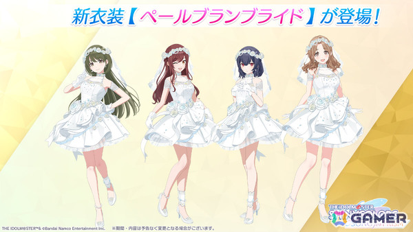 「シャニソン」甘奈、にちかがドレスをまとって登場するガシャが開催！ウェディングテーマ曲「クローバー」や新衣装「ペールブランブライド」もチェックの画像8