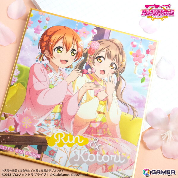 「ラブライブ！スクールアイドルフェスティバル」のペアイラストを楽しめるμ'sとAqoursの新規オリジナルグッズがAniqueショップで登場！の画像14