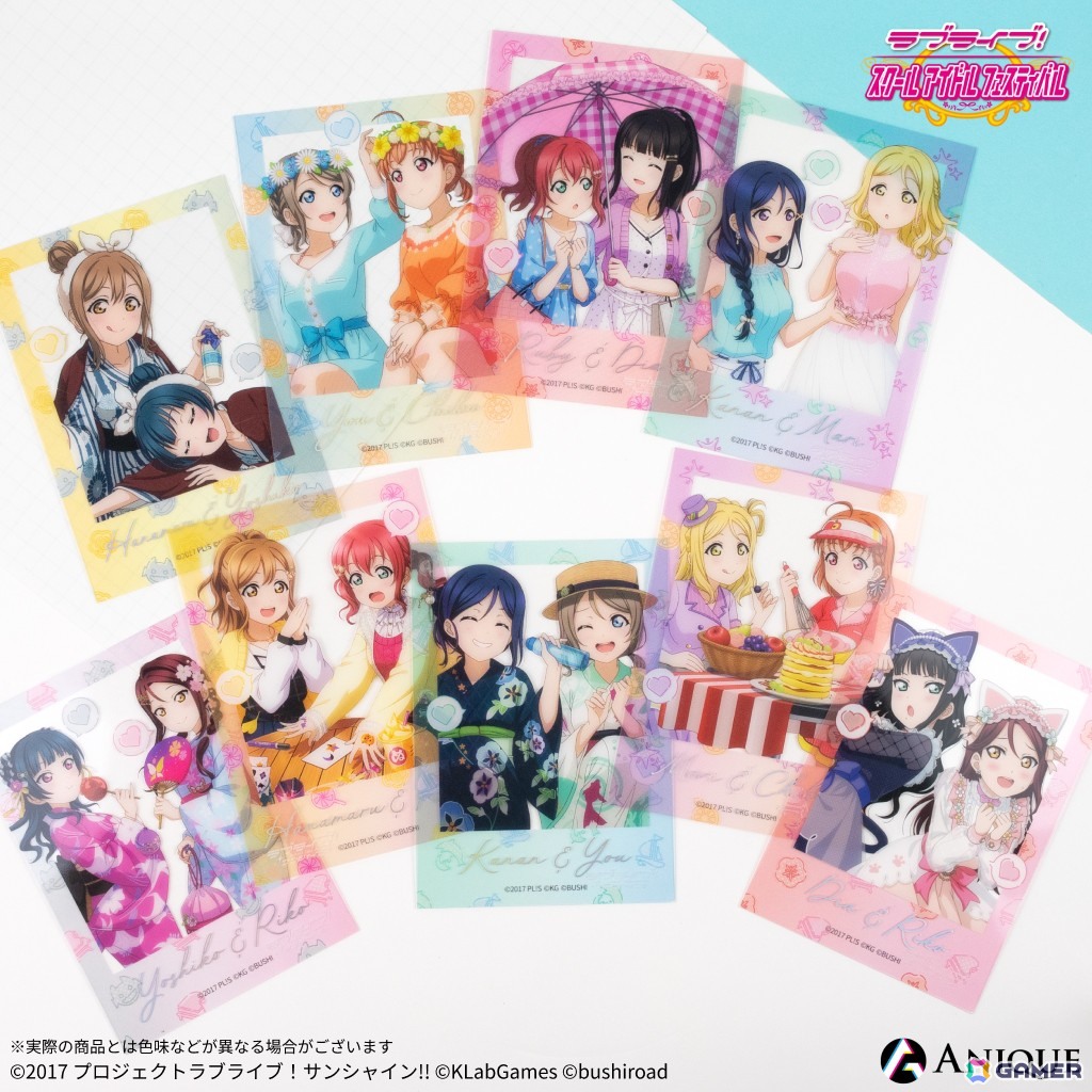 Aqours ver.