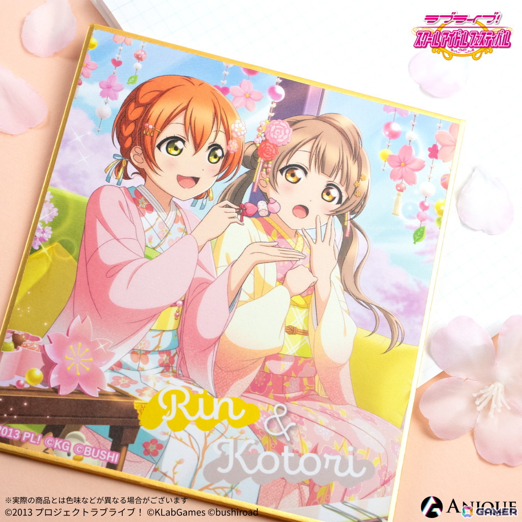 「ラブライブ!スクールアイドルフェスティバル」のペアイラストを楽しめるμ'sとAqoursの新規オリジナルグッズがAniqueショップで登場!の画像