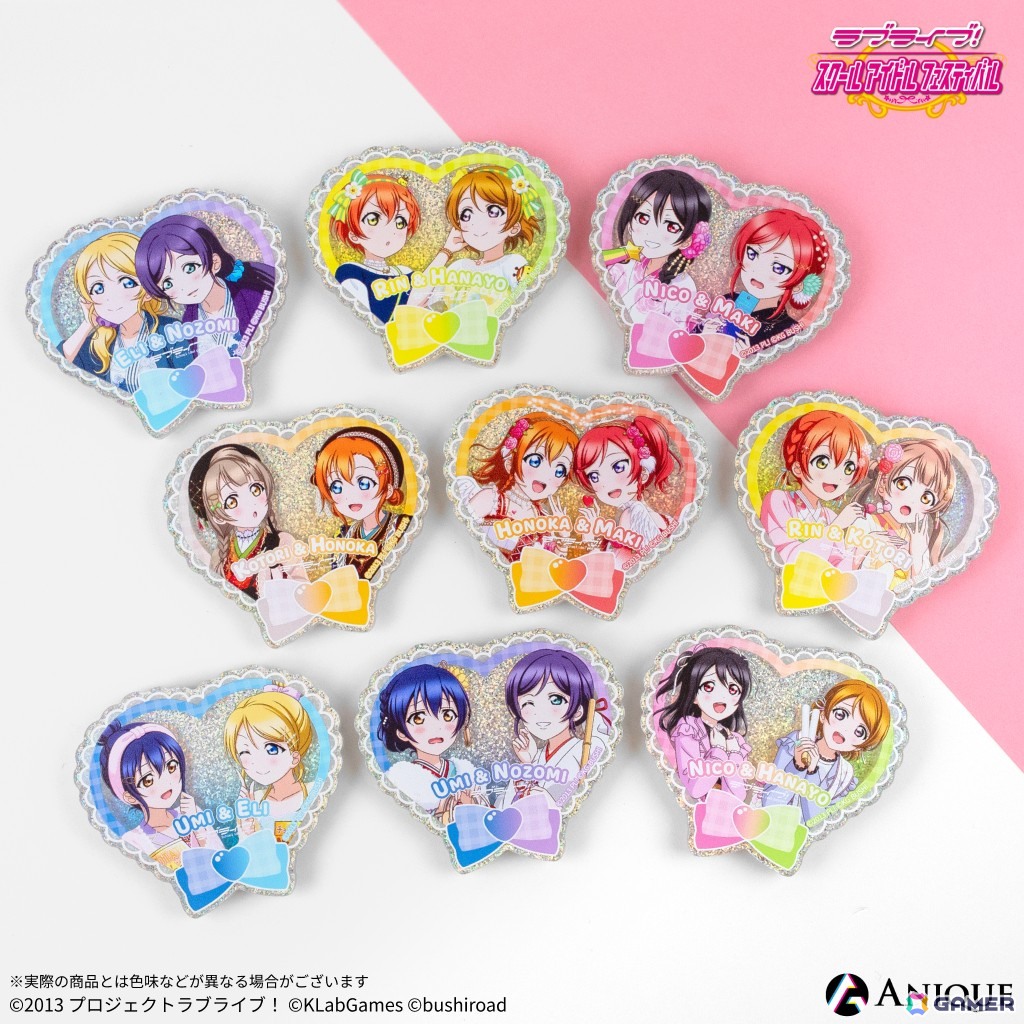 ラブライブ！スクールアイドルフェスティバル」のペアイラストを