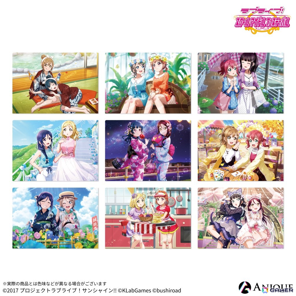 ラブライブ！スクールアイドルフェスティバル」のペアイラストを