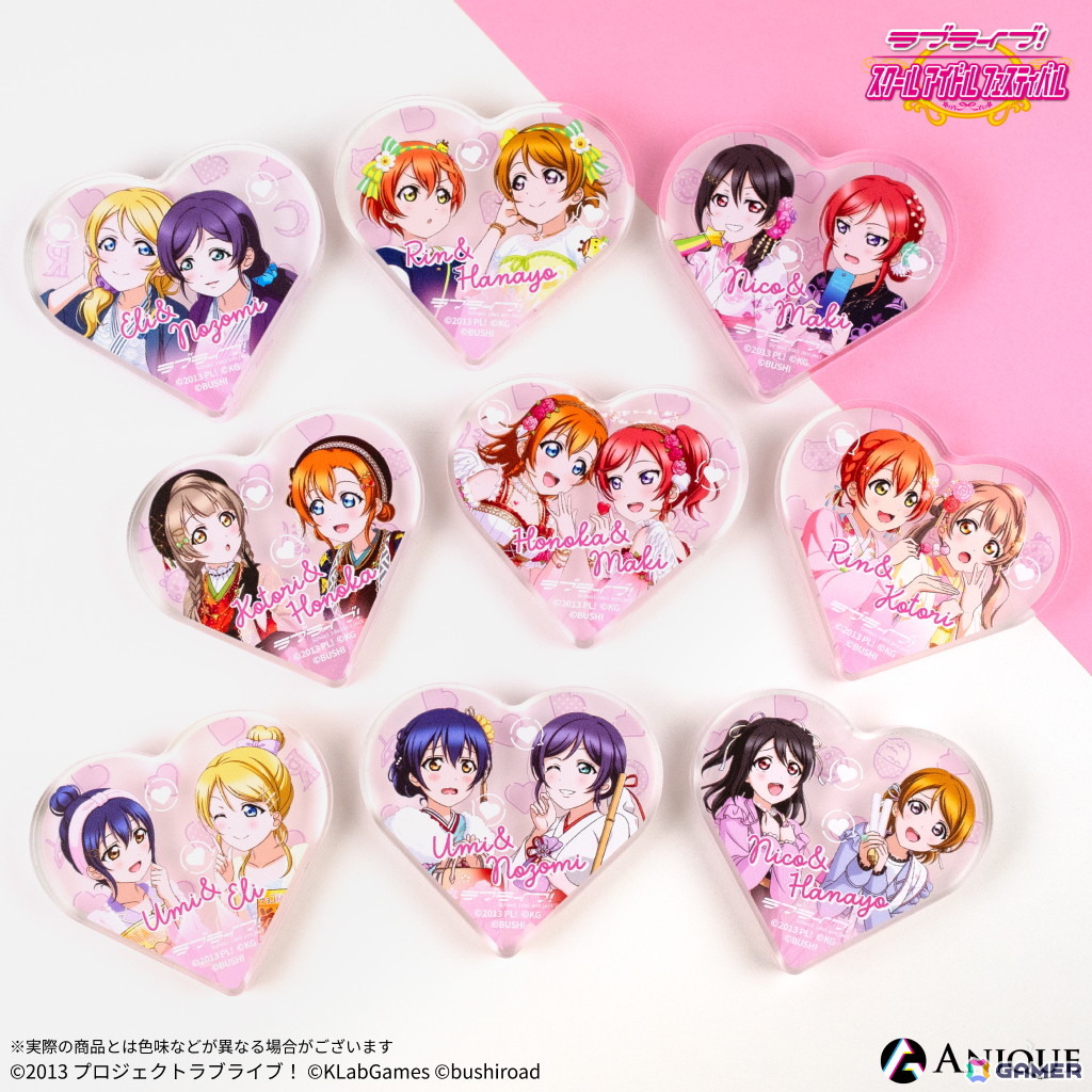 ラブライブ！スクールアイドルフェスティバル」のペアイラストを