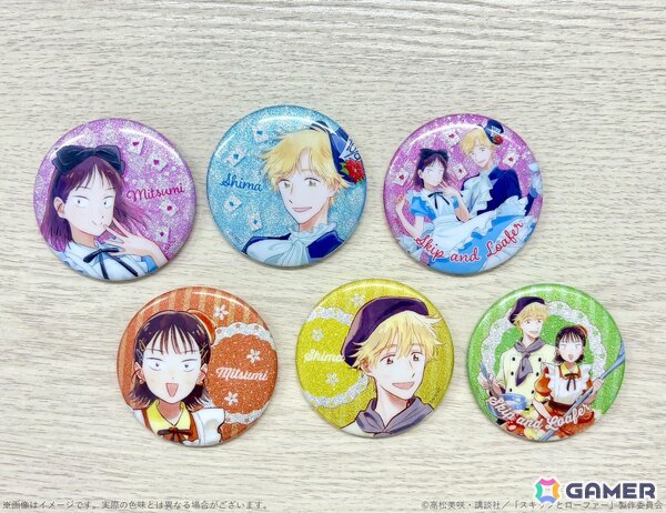 TVアニメ「スキップとローファー」美津未たちが“お菓子ドレス”を着たイラストを使用した新作グッズが登場！の画像12