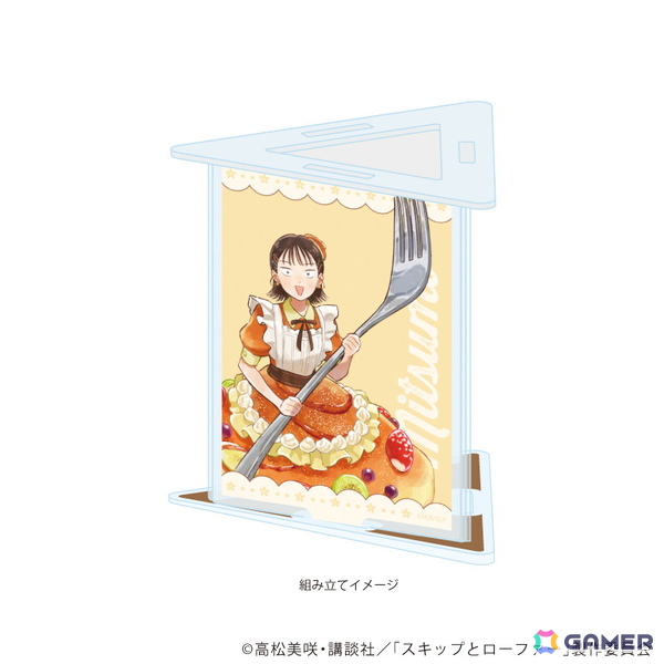 TVアニメ「スキップとローファー」美津未たちが“お菓子ドレス”を着たイラストを使用した新作グッズが登場！の画像9