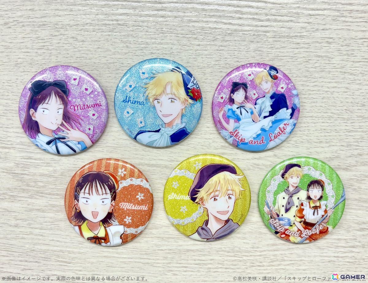 スキップとローファー 韓国 AGF2023 缶バッジ 全12枚セット 新品未使用 TVアニメ「スキップとローファー」美津未たちが“お菓子ドレス”を着た