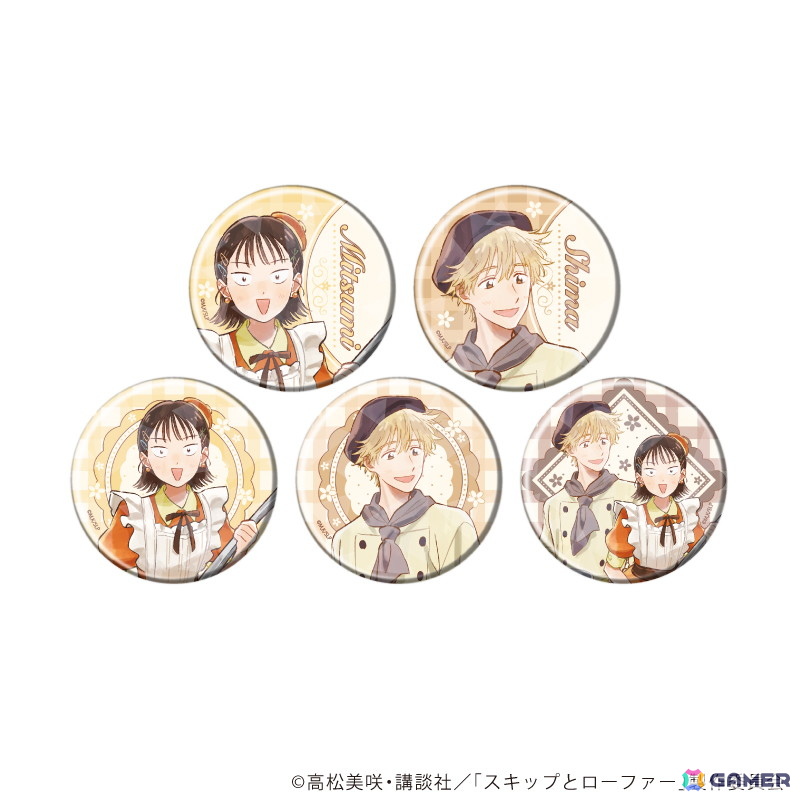 TVアニメ「スキップとローファー」美津未たちが“お菓子ドレス”を着た