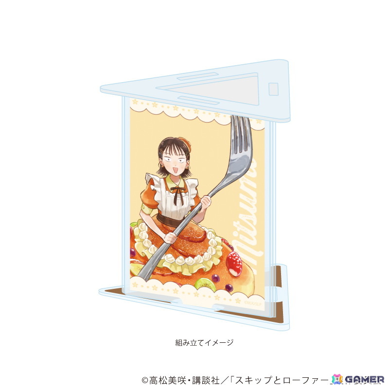 TVアニメ「スキップとローファー」美津未たちが“お菓子ドレス”を着たイラストを使用した新作グッズが登場!の画像