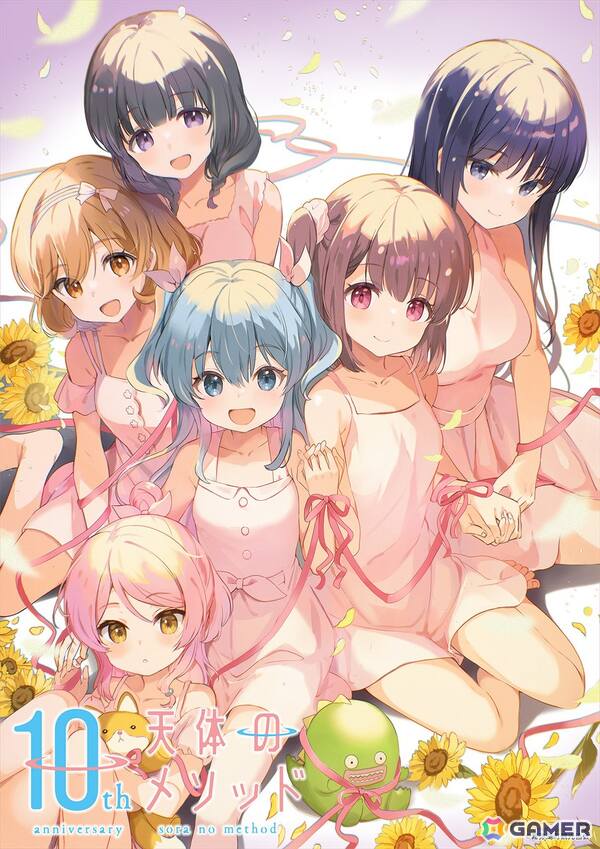 TVアニメ「天体のメソッド」キャラクター原案・QP:flapper描き下ろし10