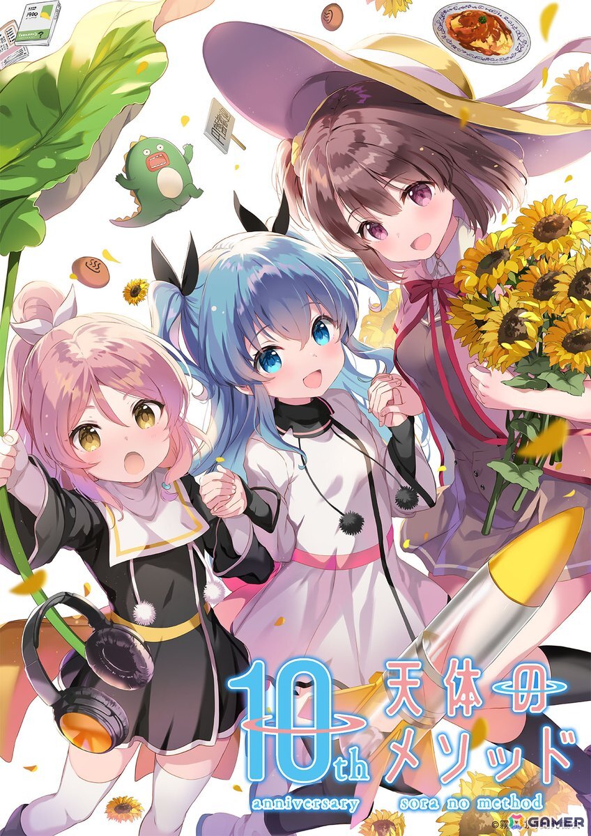 TVアニメ「天体のメソッド」キャラクター原案・QP:flapper描き下ろし10周年記念イラスト商品が5月31日正午より販売！の画像2