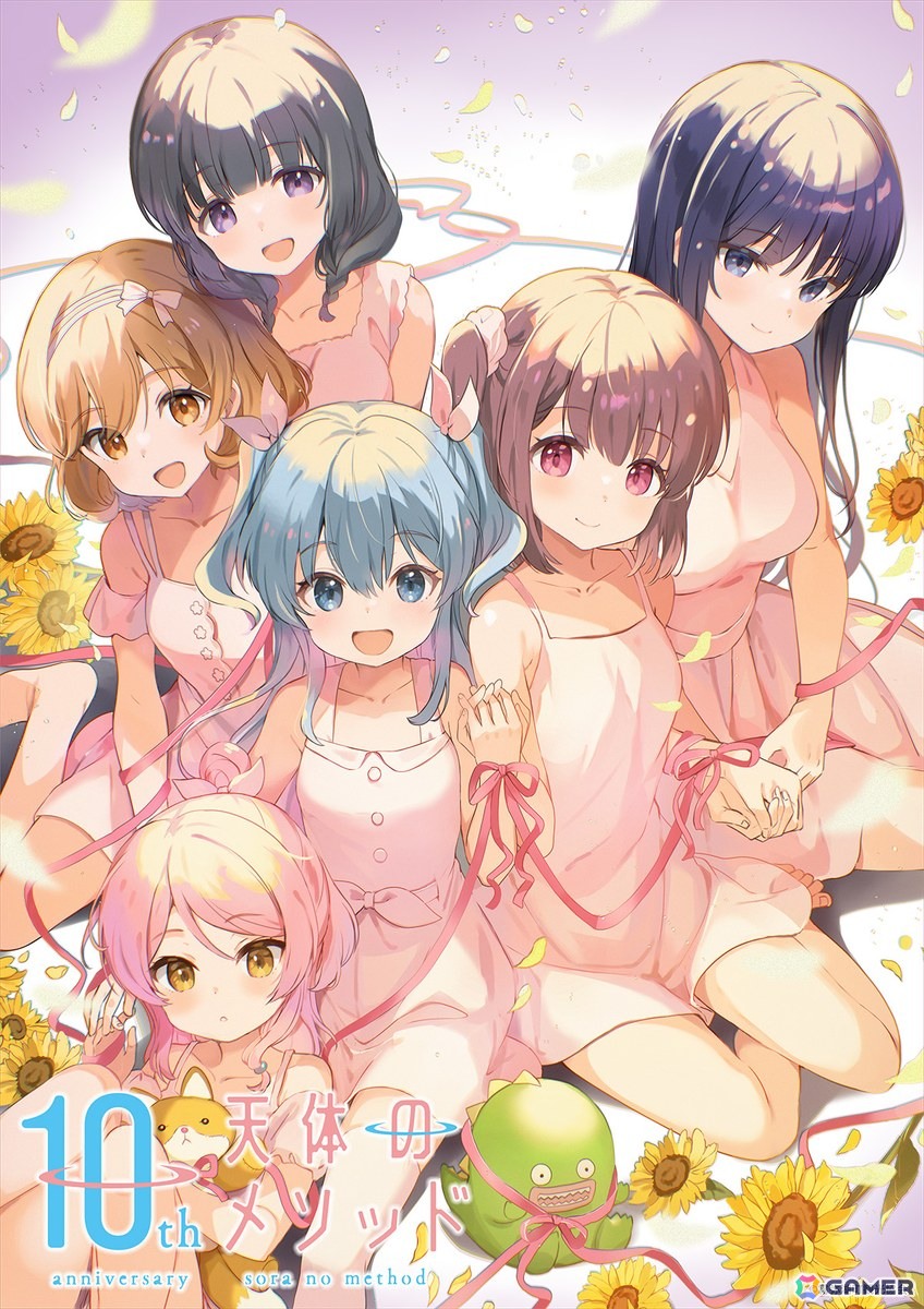 TVアニメ「天体のメソッド」キャラクター原案・QP:flapper描き下ろし10周年記念イラスト商品が5月31日正午より販売！の画像4