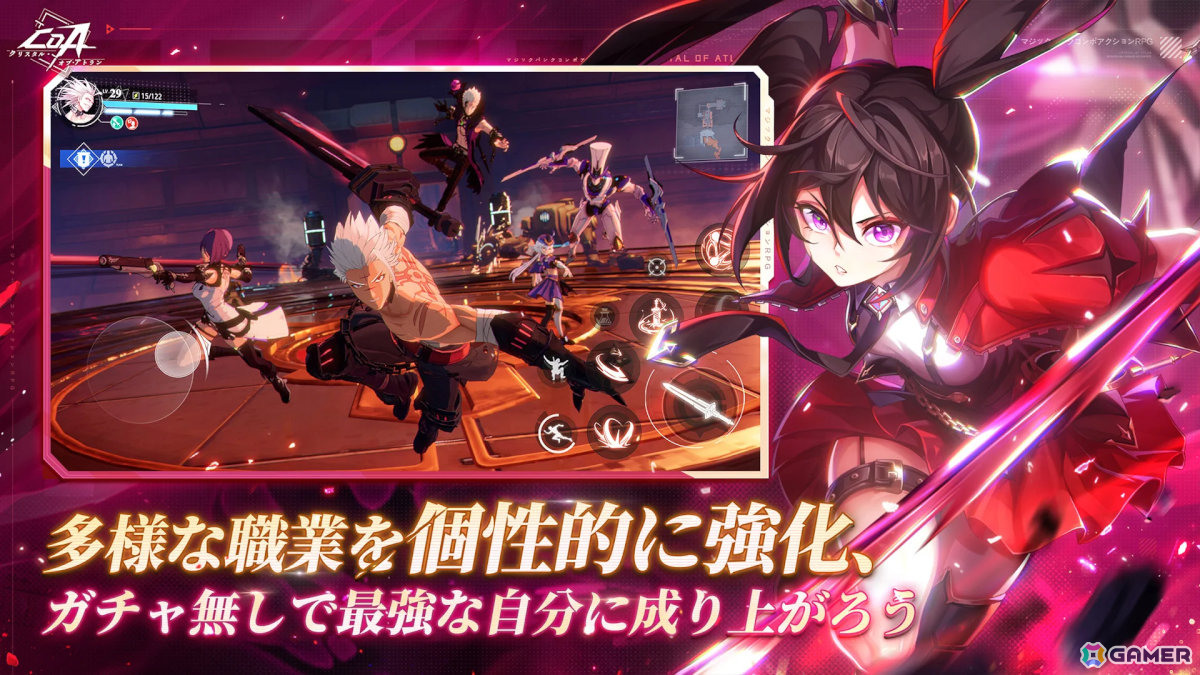 新作スマホゲームや予約・事前登録など人気ゲームアプリ情報まとめ 2025年5月31日号の画像