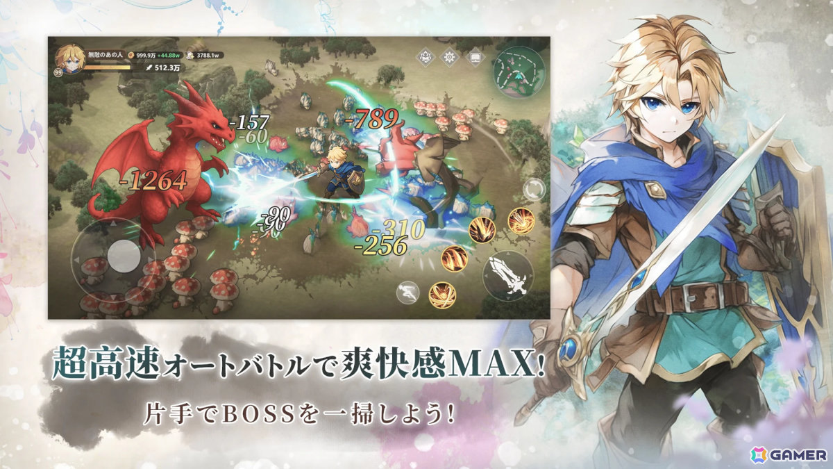 新作スマホゲームや予約・事前登録など人気ゲームアプリ情報まとめ 2025年5月31日号の画像