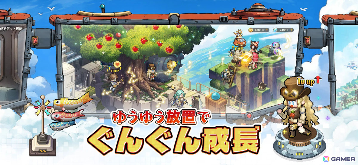 新作スマホゲームや予約・事前登録など人気ゲームアプリ情報まとめ 2025年5月31日号の画像