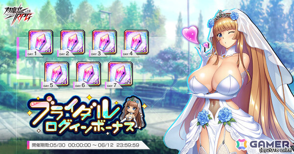 「対魔忍RPG」ストーリーイベント「アスカと花嫁コンテスト」が開催！アスカ、リーシア、宮子がウエディングドレス姿でガチャに登場の画像10