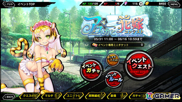 「対魔忍RPG」ストーリーイベント「アスカと花嫁コンテスト」が開催！アスカ、リーシア、宮子がウエディングドレス姿でガチャに登場の画像2