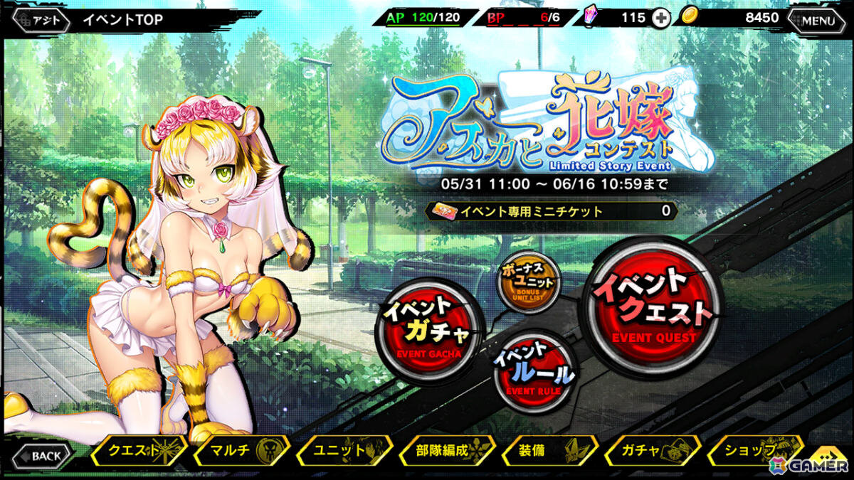 「対魔忍RPG」ストーリーイベント「アスカと花嫁コンテスト」が開催!アスカ、リーシア、宮子がウエディングドレス姿でガチャに登場の画像