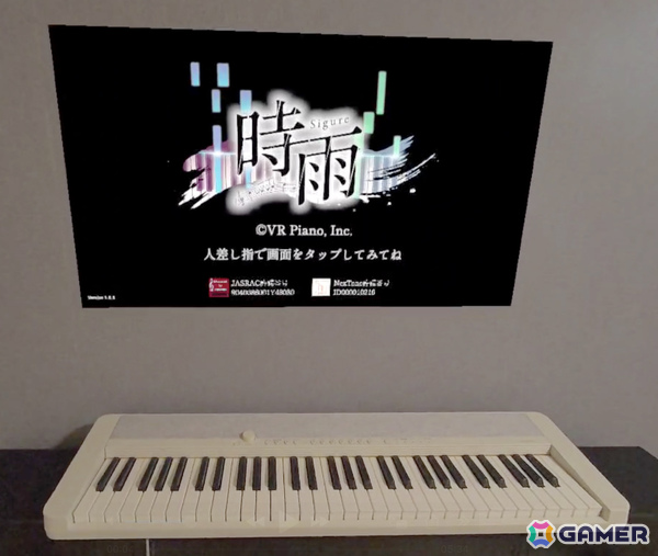 VRピアノゲーム「Sigure」が61鍵・73鍵など全ての鍵盤数に対応！鍵盤の足りない音は自動で補完し快適な演奏体験を提供の画像2