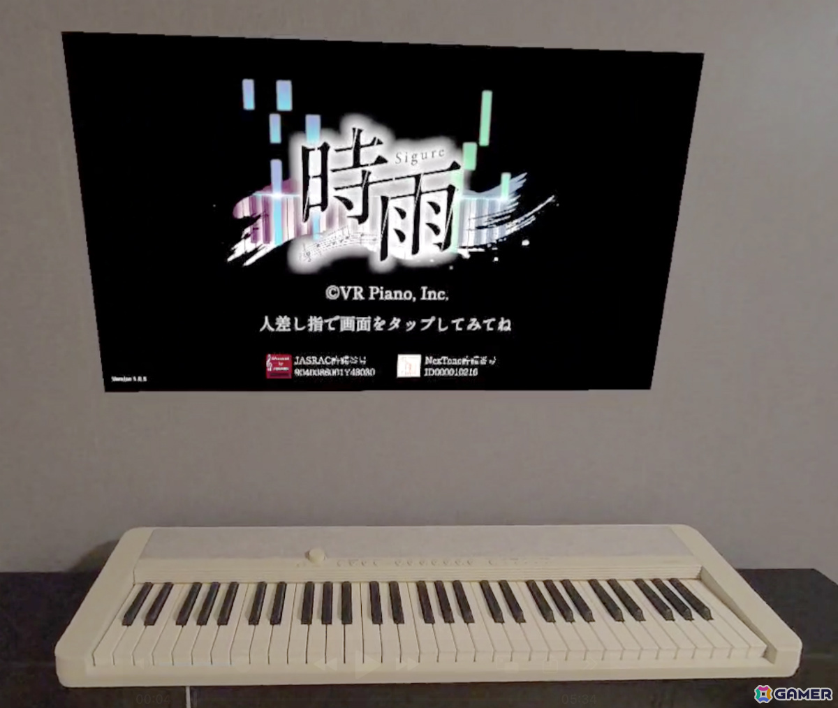 アップデート前は61鍵盤では使用できませんでした。