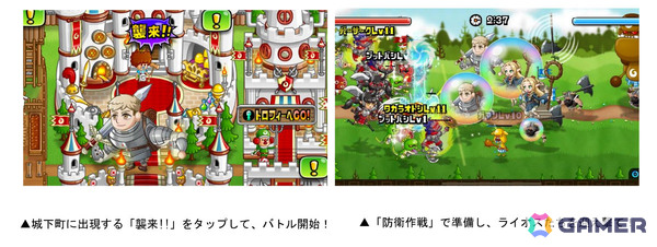 キメラの姿になったファリンが「城とドラゴン」に参戦！？TVアニメ「ダンジョン飯」コラボが本日より開催の画像7