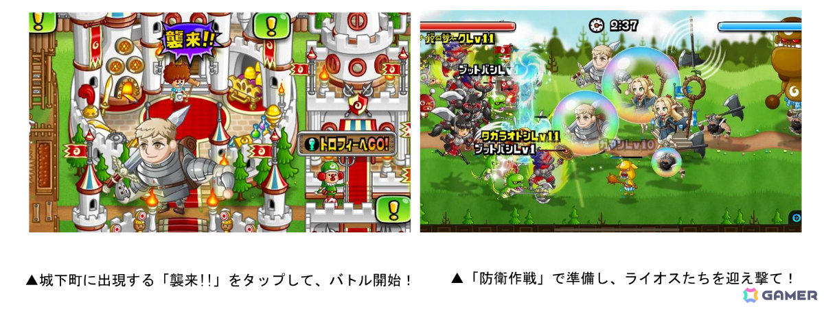 キメラの姿になったファリンが「城とドラゴン」に参戦!?TVアニメ「ダンジョン飯」コラボが本日より開催の画像