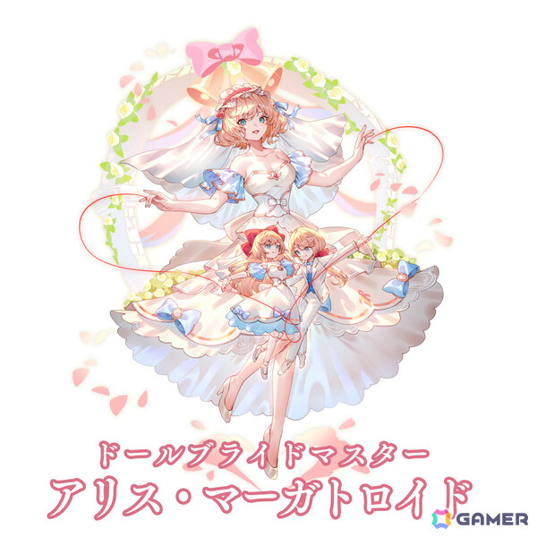 「東方幻想エクリプス」花嫁姿のアリス（CV：鷲見友美ジェナ）や魔理沙の★5想起カード「純白の魔法」が願掛けに登場！の画像3