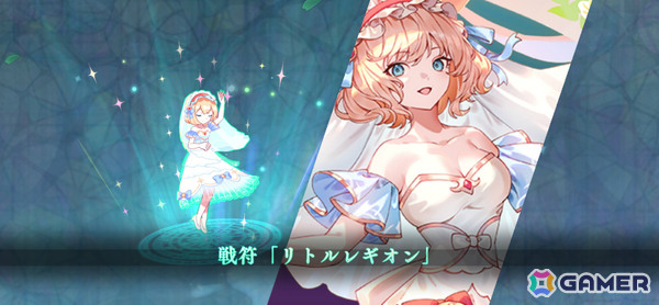 「東方幻想エクリプス」花嫁姿のアリス（CV：鷲見友美ジェナ）や魔理沙の★5想起カード「純白の魔法」が願掛けに登場！の画像6