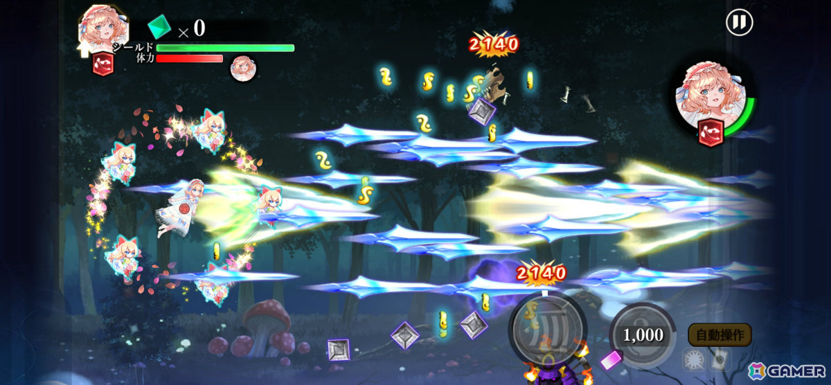 「東方幻想エクリプス」花嫁姿のアリス（CV：鷲見友美ジェナ）や魔理沙の★5想起カード「純白の魔法」が願掛けに登場！の画像