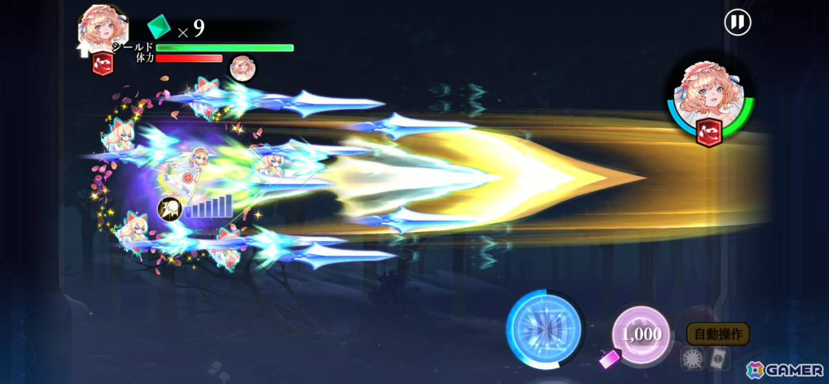 「東方幻想エクリプス」花嫁姿のアリス（CV：鷲見友美ジェナ）や魔理沙の★5想起カード「純白の魔法」が願掛けに登場！の画像