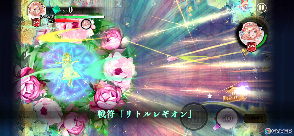 「東方幻想エクリプス」花嫁姿のアリス（CV：鷲見友美ジェナ）や魔理沙の★5想起カード「純白の魔法」が願掛けに登場！の画像