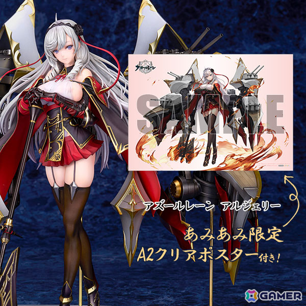「アズレン」アルジェリーが1/7スケールで立体化!艤装も細部まで緻密に作り込まれ密度感たっぷりの出来栄えの画像