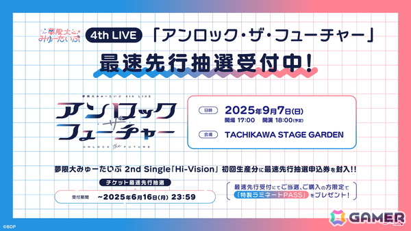 夢限大みゅーたいぷと棗いつきさん、熊乃ベアトリーチェさんによる対バンライブ「えんかうんた～」Vol.2が開催！の画像10