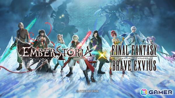 「エンバーストーリア」で「FFBE」とのコラボが開催！レイン（CV：岡本信彦）が新エンバースとして参戦の画像1