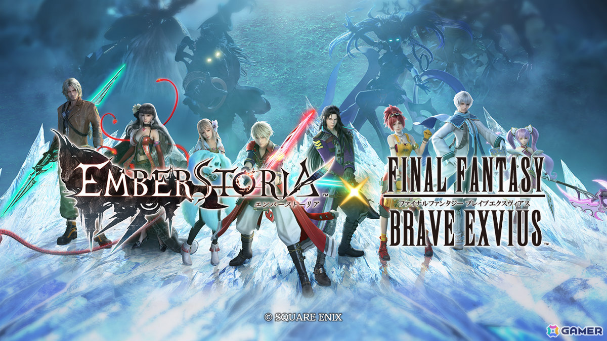 「エンバーストーリア」で「FFBE」とのコラボが開催!レイン(CV:岡本信彦)が新エンバースとして参戦の画像