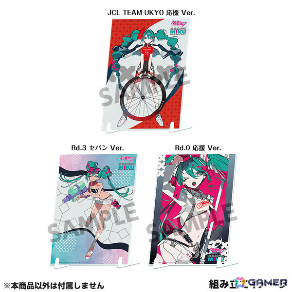 レーシングミク 2025Ver.」望月けいさんによる描き下ろしイラストを