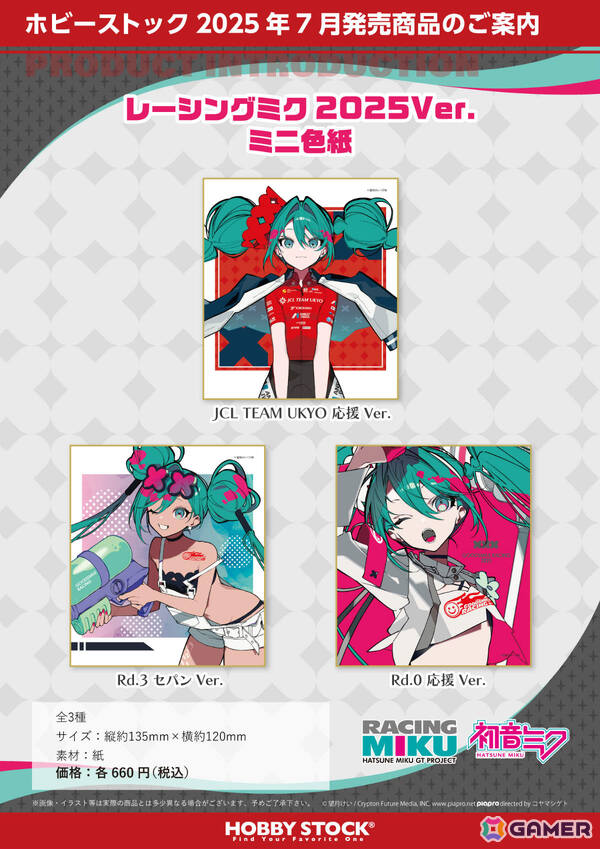 アクリル画題 名輝く未来 アクリル画題 名輝く未来 アクリル画題 名