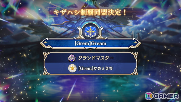 「FFBE」コラボ&ハーフアニバが始まった「エバスト」でまさかのキザハシ二連覇を達成！懐かしい×新しい「パズル＆ドラゴンズ　ゼロ」も【編集部が遊んだゲーム】の画像5