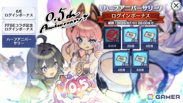 「FFBE」コラボ&ハーフアニバが始まった「エバスト」でまさかのキザハシ二連覇を達成！懐かしい×新しい「パズル＆ドラゴンズ　ゼロ」も【編集部が遊んだゲーム】の画像8