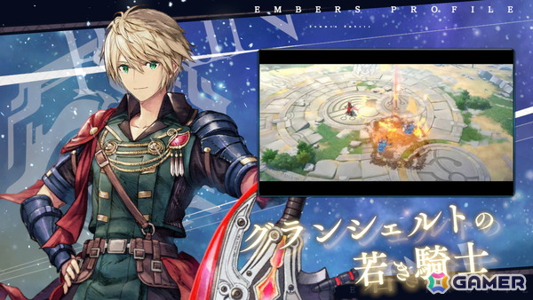 「FFBE」コラボ&ハーフアニバが始まった「エバスト」でまさかのキザハシ二連覇を達成！懐かしい×新しい「パズル＆ドラゴンズ　ゼロ」も【編集部が遊んだゲーム】の画像9