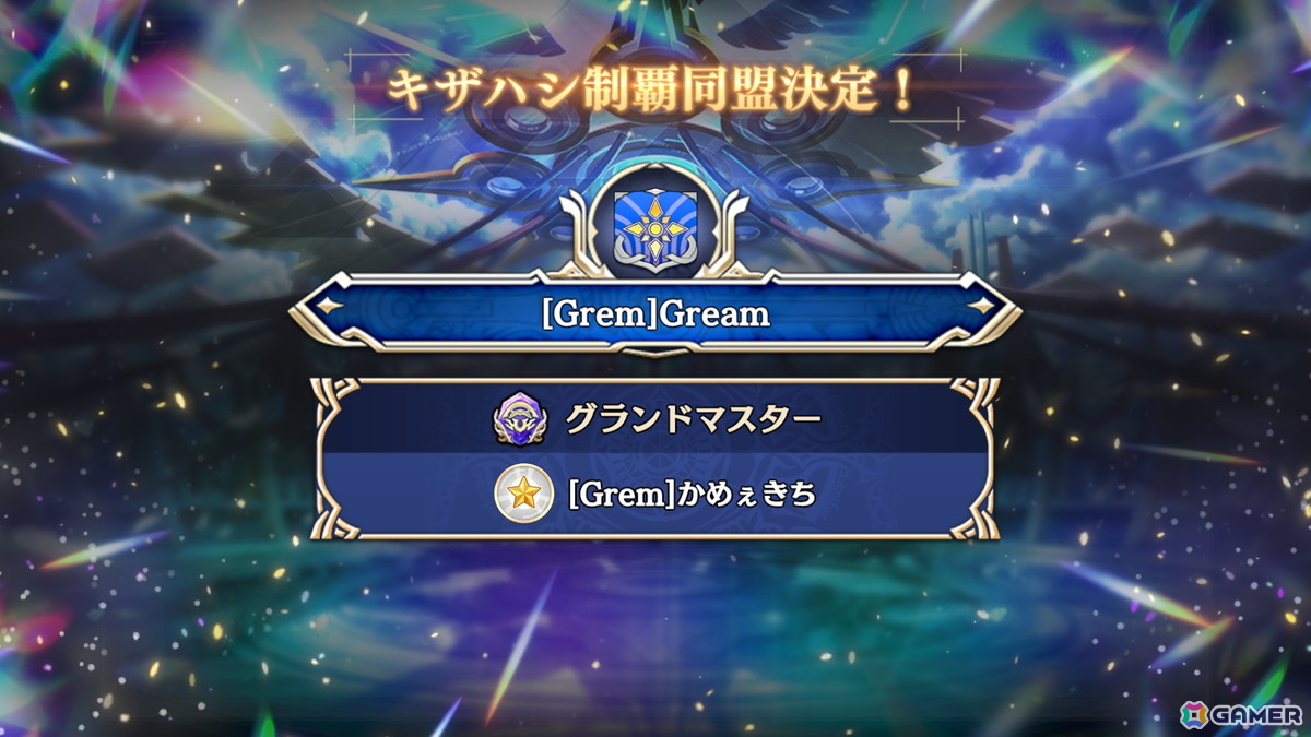 「FFBE」コラボ&ハーフアニバが始まった「エバスト」でまさかのキザハシ二連覇を達成!懐かしい×新しい「パズル&ドラゴンズ ゼロ」も【編集部が遊んだゲーム】の画像