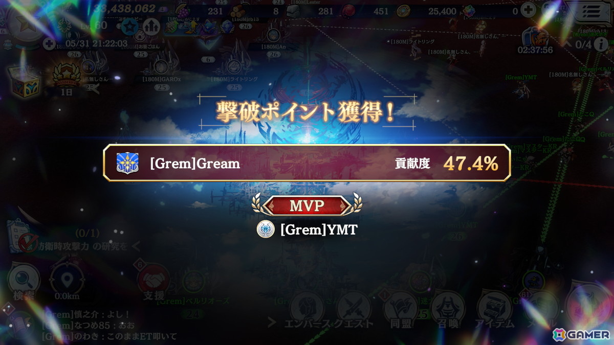 今回はダメージ稼いだ時に抽選も通った印象ですが運ゲー感は否めない(笑