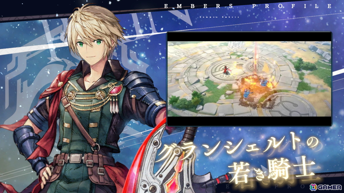 「FFBE」コラボ&ハーフアニバが始まった「エバスト」でまさかのキザハシ二連覇を達成!懐かしい×新しい「パズル&ドラゴンズ ゼロ」も【編集部が遊んだゲーム】の画像