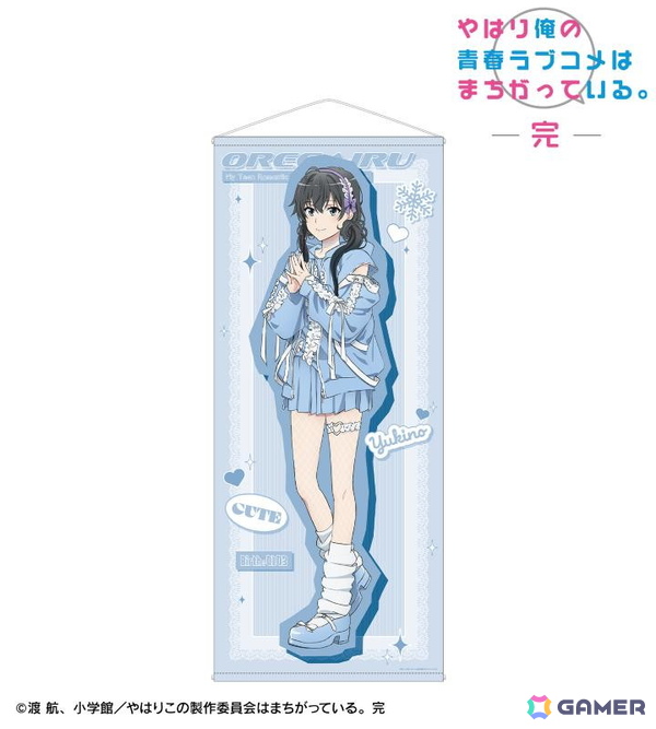 「やはり俺の青春ラブコメはまちがっている。完」かわいい私服がテーマの描き下ろしグッズなどがAMNIBUSで販売！の画像10