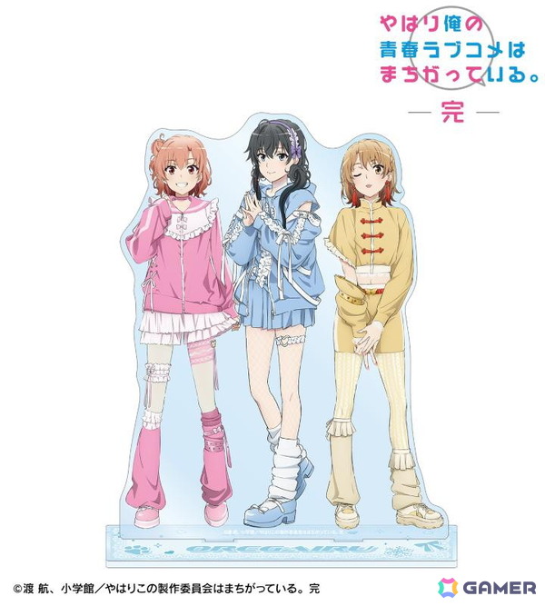 「やはり俺の青春ラブコメはまちがっている。完」かわいい私服がテーマの描き下ろしグッズなどがAMNIBUSで販売！の画像14