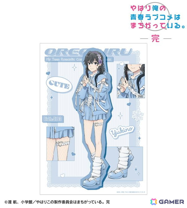 「やはり俺の青春ラブコメはまちがっている。完」かわいい私服がテーマの描き下ろしグッズなどがAMNIBUSで販売！の画像17